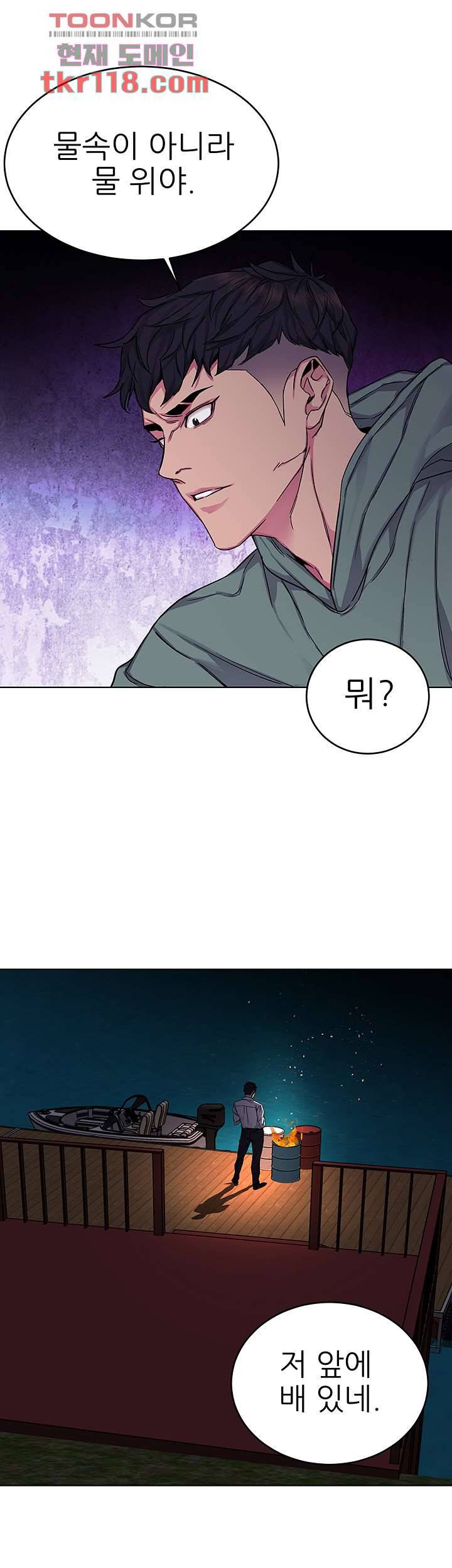 원킬 67화 26