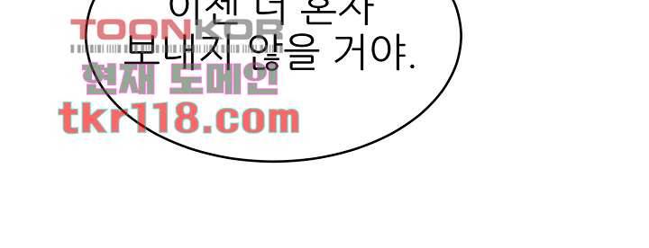 원킬 67화 28