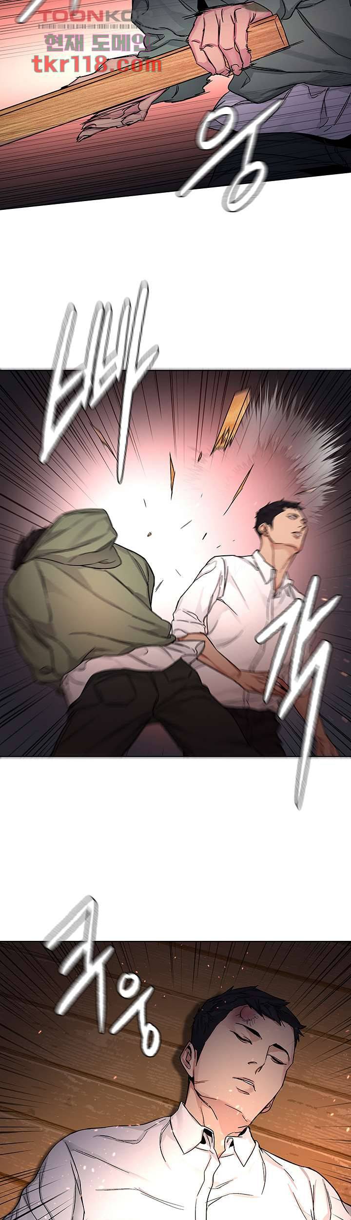원킬 67화 33