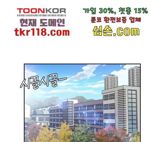 얼굴천재 - 시즌3 45화 1