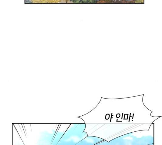 얼굴천재 - 시즌3 45화 2