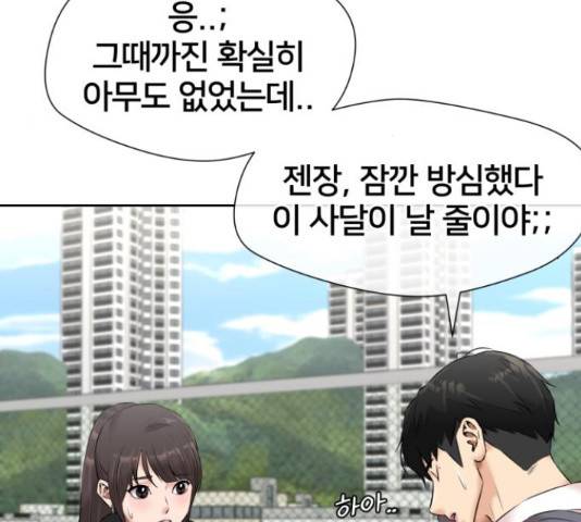 얼굴천재 - 시즌3 45화 22