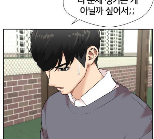 얼굴천재 - 시즌3 45화 25