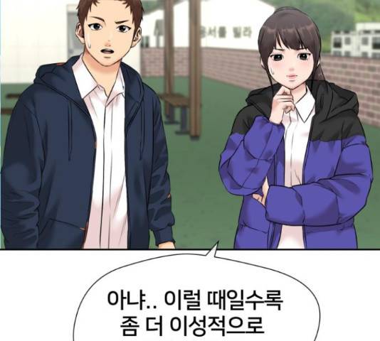 얼굴천재 - 시즌3 45화 28