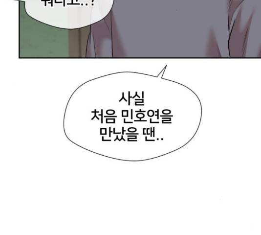 얼굴천재 - 시즌3 45화 36