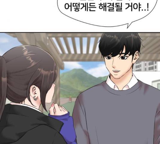 얼굴천재 - 시즌3 45화 60