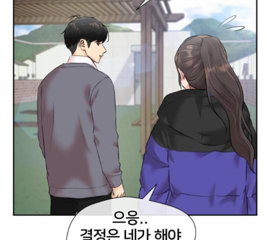 얼굴천재 - 시즌3 45화 63