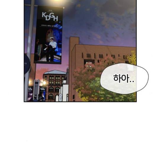 얼굴천재 - 시즌3 45화 66