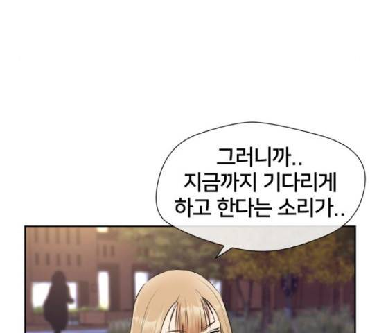얼굴천재 - 시즌3 45화 67
