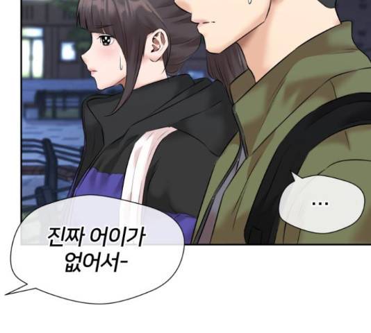 얼굴천재 - 시즌3 45화 71