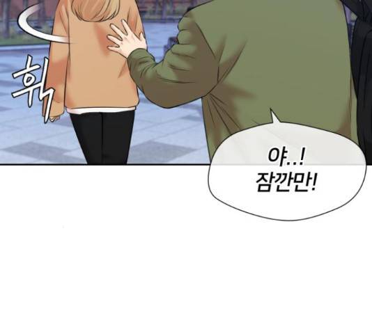 얼굴천재 - 시즌3 45화 83