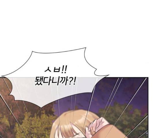 얼굴천재 - 시즌3 45화 89