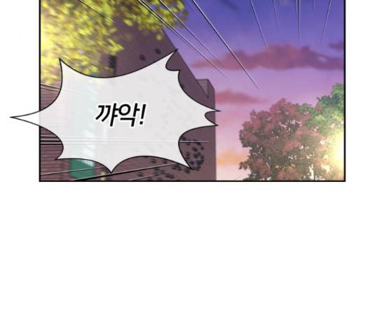 얼굴천재 - 시즌3 45화 94