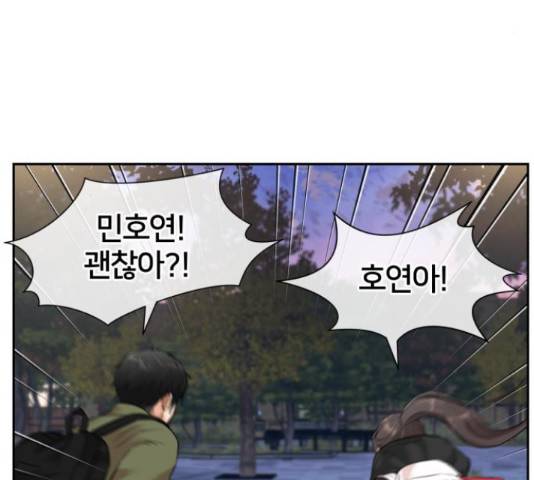 얼굴천재 - 시즌3 45화 95