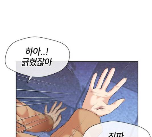 얼굴천재 - 시즌3 45화 97
