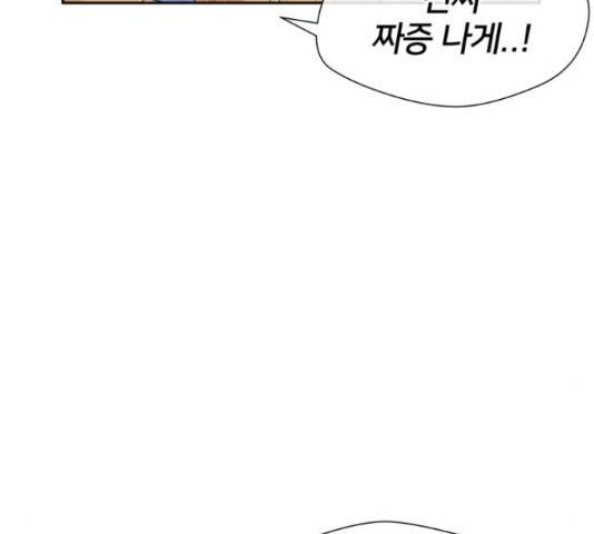 얼굴천재 - 시즌3 45화 98