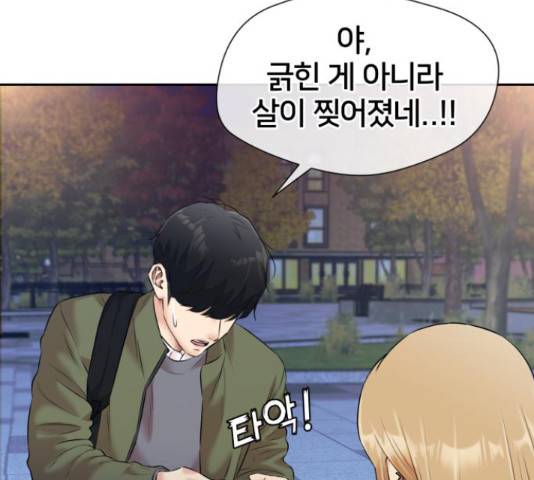 얼굴천재 - 시즌3 45화 99