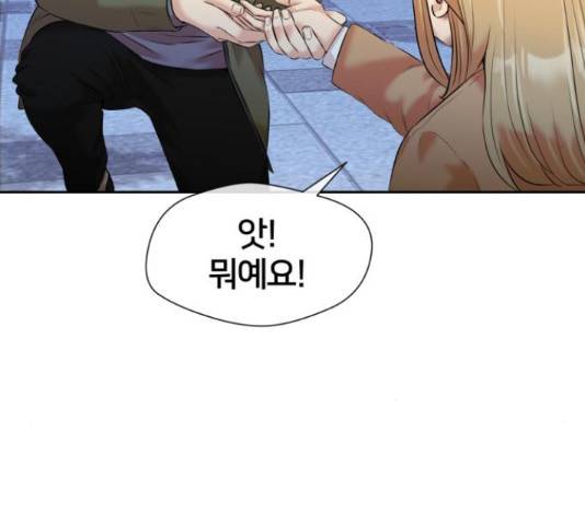 얼굴천재 - 시즌3 45화 100