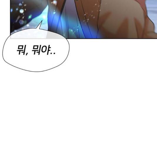 얼굴천재 - 시즌3 45화 105