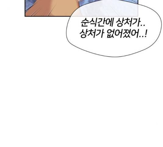 얼굴천재 - 시즌3 45화 107