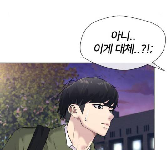 얼굴천재 - 시즌3 45화 108