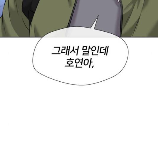 얼굴천재 - 시즌3 45화 112