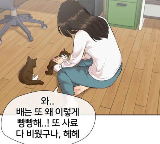 얼굴천재 - 시즌3 45화 119