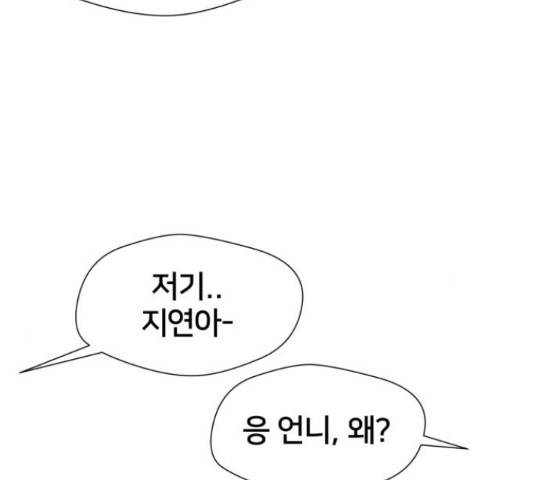 얼굴천재 - 시즌3 45화 120