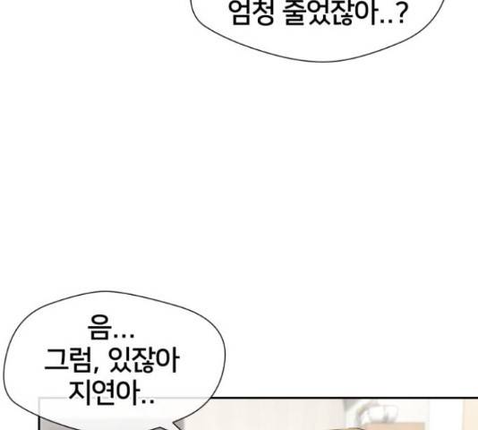 얼굴천재 - 시즌3 45화 126