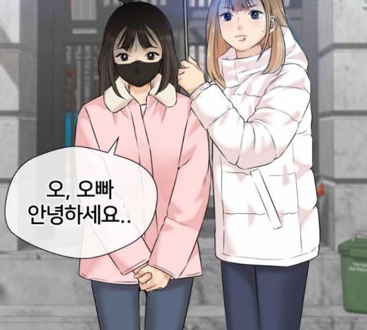 얼굴천재 - 시즌3 45화 149