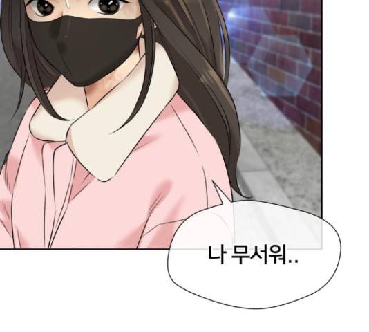 얼굴천재 - 시즌3 45화 152
