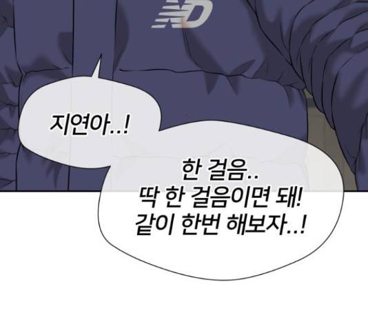 얼굴천재 - 시즌3 45화 157