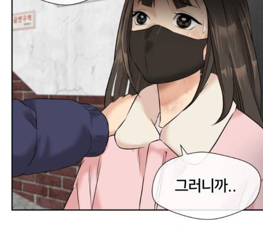 얼굴천재 - 시즌3 45화 159