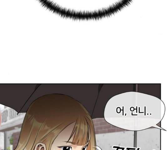 얼굴천재 - 시즌3 45화 161