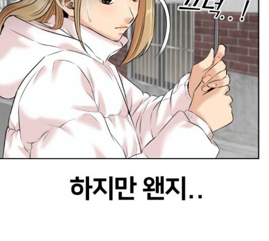 얼굴천재 - 시즌3 45화 162