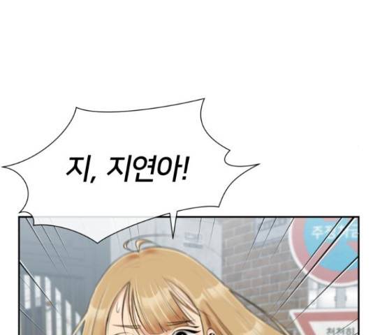 얼굴천재 - 시즌3 45화 178
