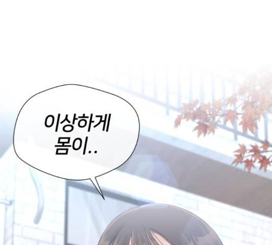 얼굴천재 - 시즌3 45화 183