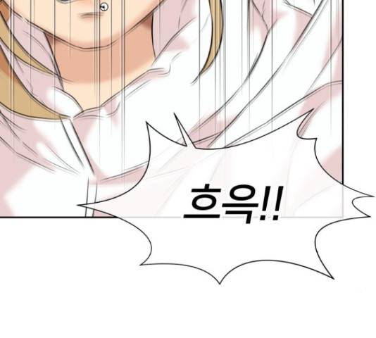 얼굴천재 - 시즌3 45화 188