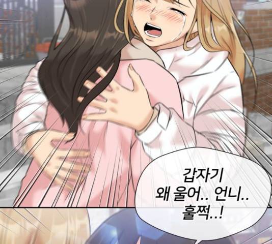 얼굴천재 - 시즌3 45화 192