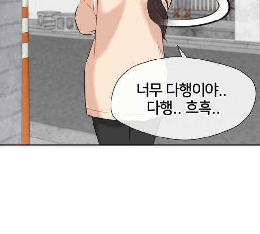 얼굴천재 - 시즌3 45화 203