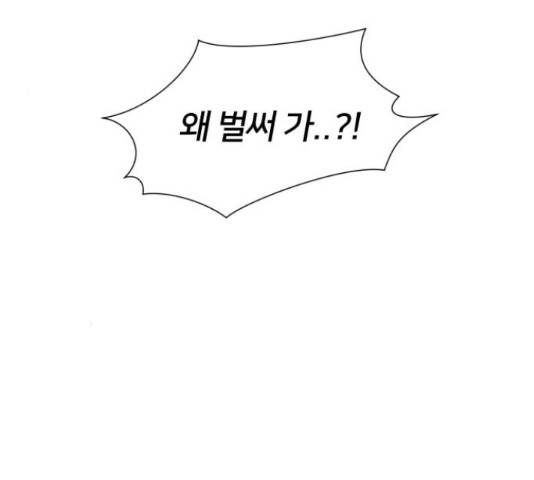 얼굴천재 - 시즌3 45화 207