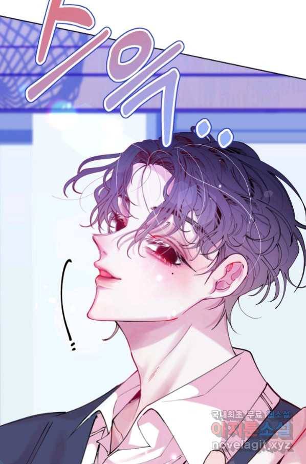 이 소설이 끝나기 전에, 시즌2 1화 65