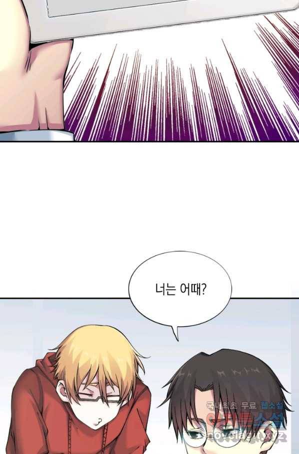 시간 거래상 영생클럽 23화 10
