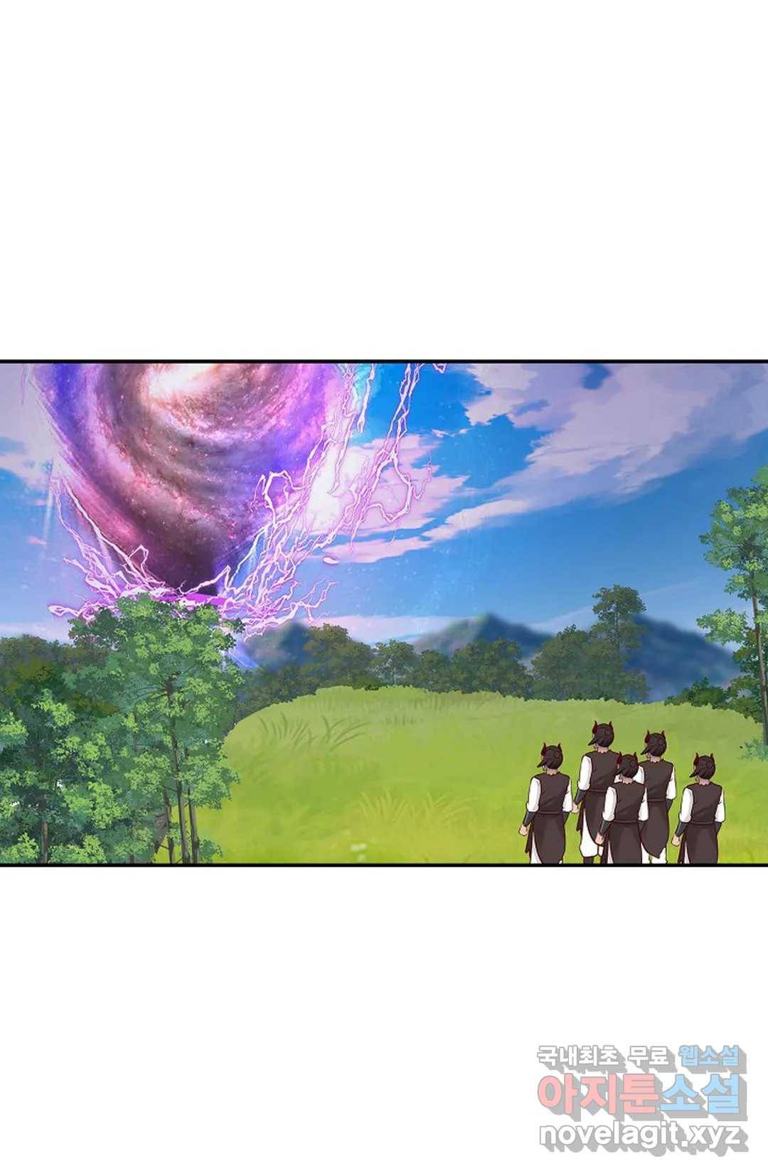 무련전봉 624화 7