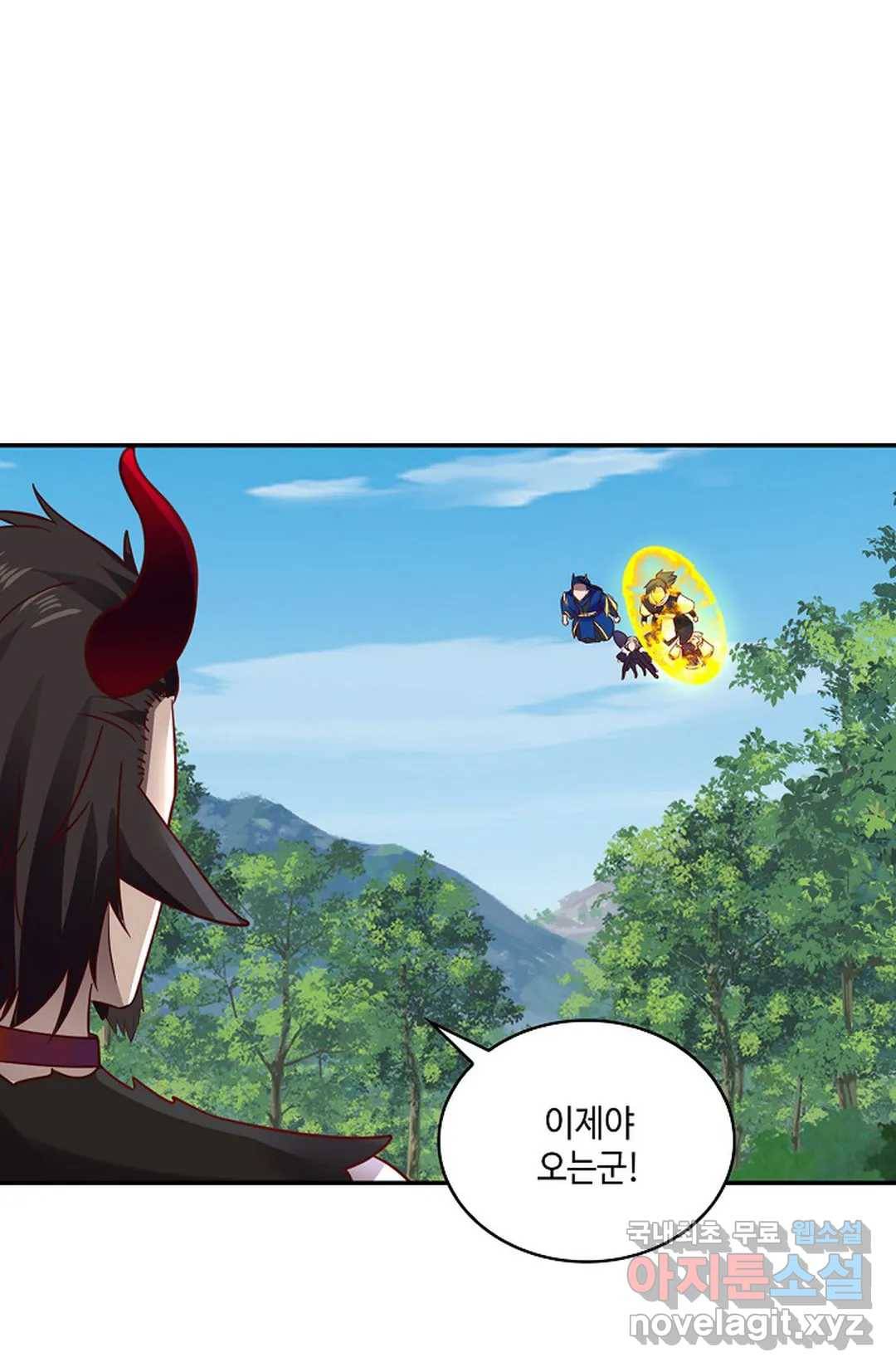 무련전봉 624화 9