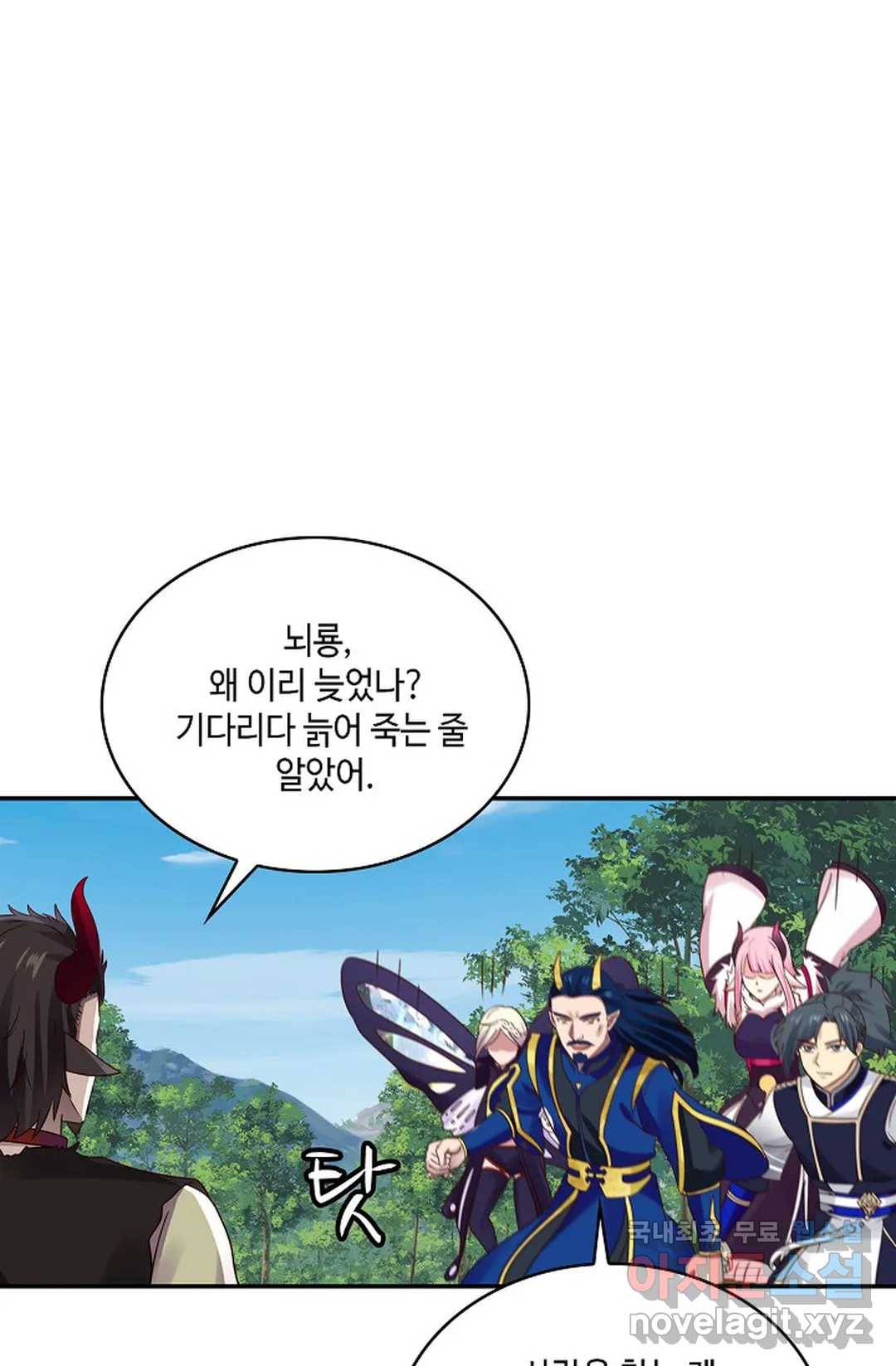 무련전봉 624화 10