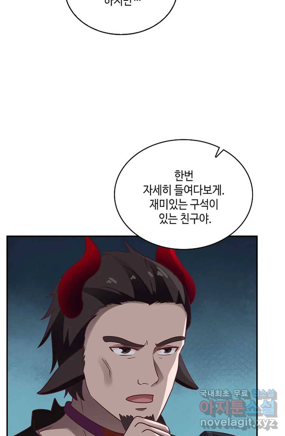 무련전봉 624화 16