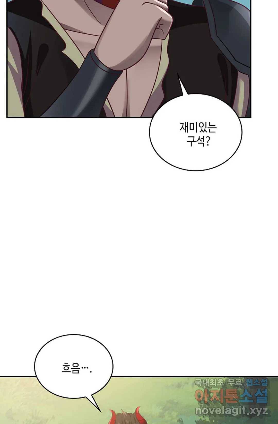 무련전봉 624화 17