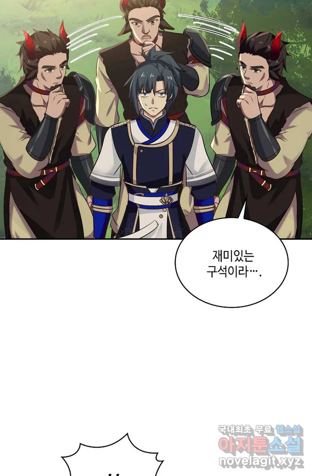 무련전봉 624화 18