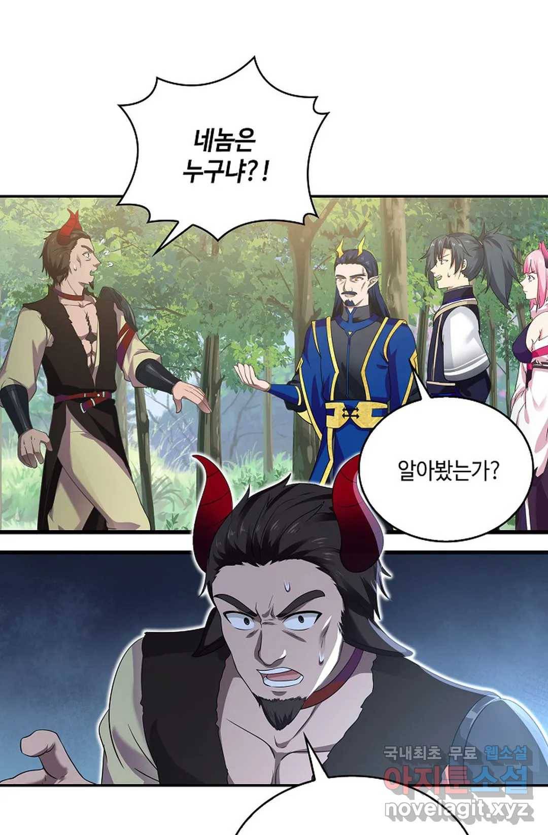 무련전봉 624화 20
